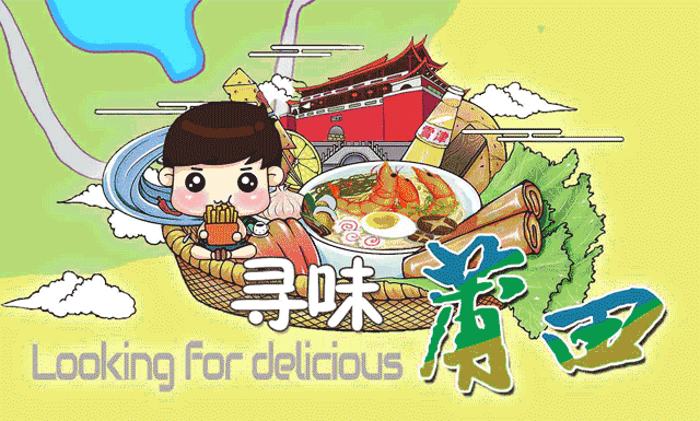 莆田什么糕点最出名_出名糕点莆田有哪些_出名糕点莆田有几家