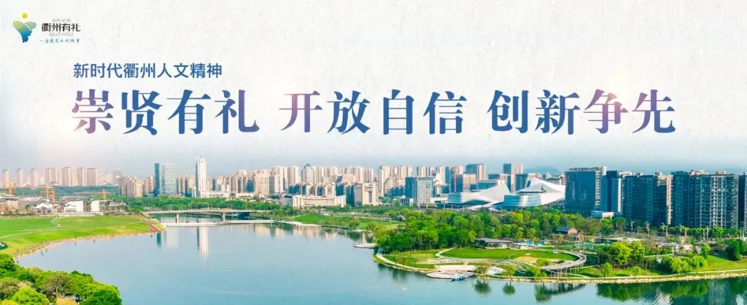 衢州美食打卡_衢州美食_美食衢州鸭头作文400字