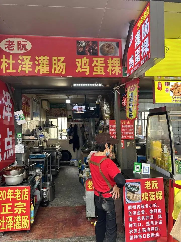 衢州美食打卡_美食衢州鸭头作文400字_衢州美食