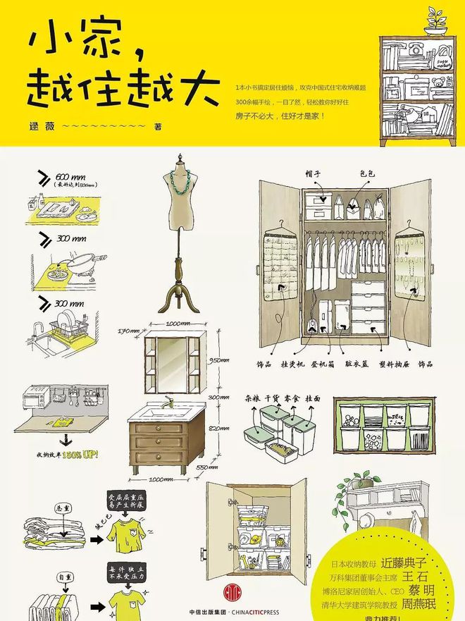 餐厅画册设计_西餐厅画册_餐厅画布