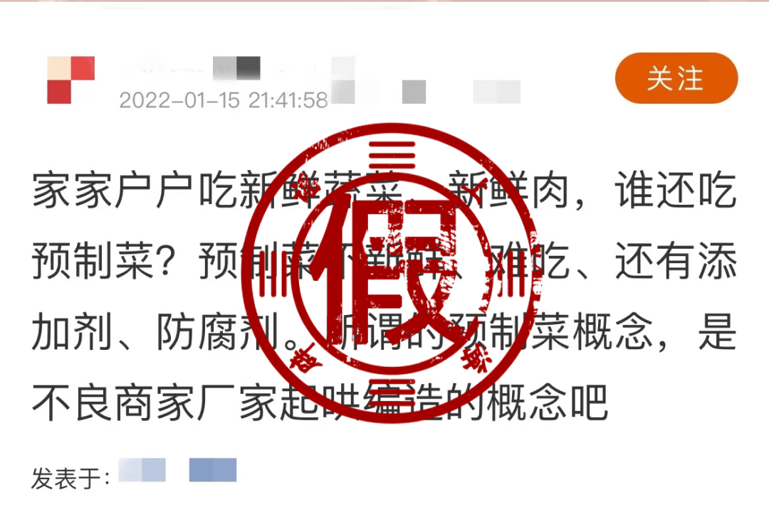 辽参烹饪_辽参做法_点心辽参