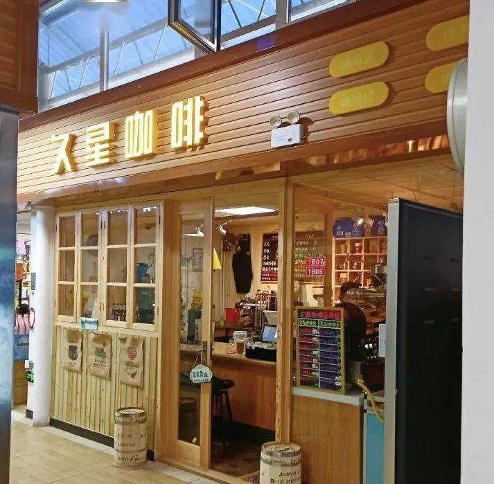 天津咖啡集市门票_2021天津咖啡市集_天津咖啡